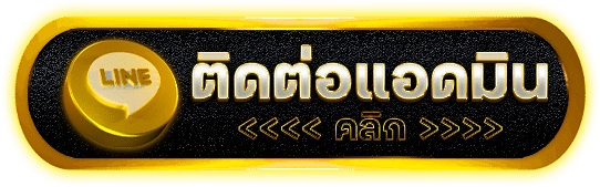 GS855X คาสิโนเว็บใหญ่ สนุกเพลิดเพลินได้เงินจริง โบนัสแตกดีตลอดวัน