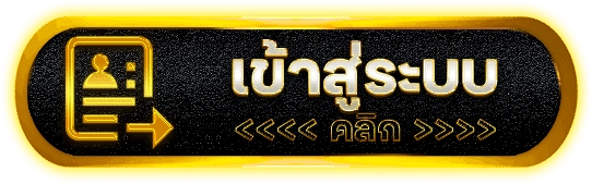 GS855X คาสิโนเว็บใหญ่ สนุกเพลิดเพลินได้เงินจริง โบนัสแตกดีตลอดวัน