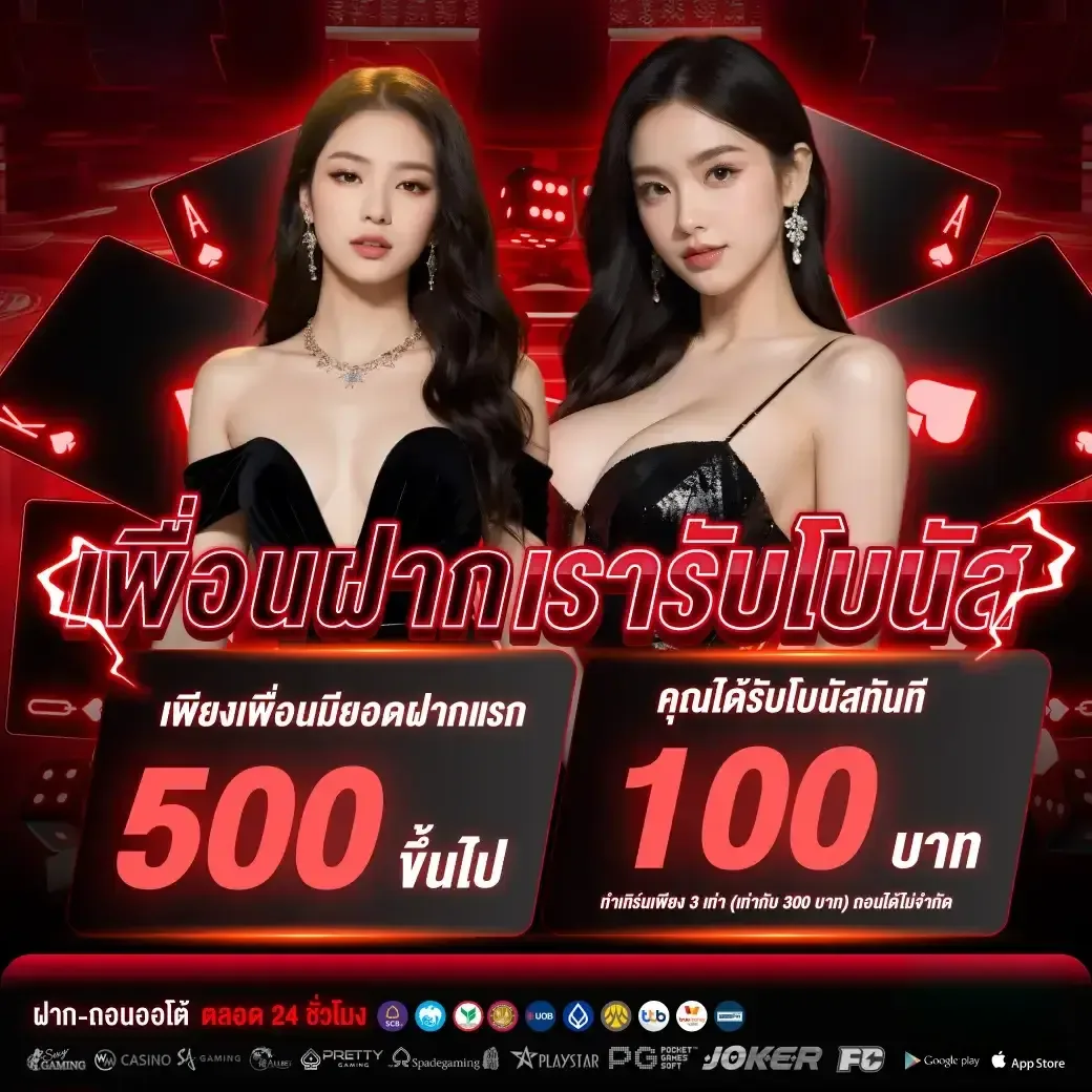 GS855X คาสิโนเว็บใหญ่ สนุกเพลิดเพลินได้เงินจริง โบนัสแตกดีตลอดวัน