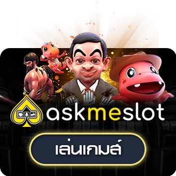 GS855X คาสิโนเว็บใหญ่ สนุกเพลิดเพลินได้เงินจริง โบนัสแตกดีตลอดวัน